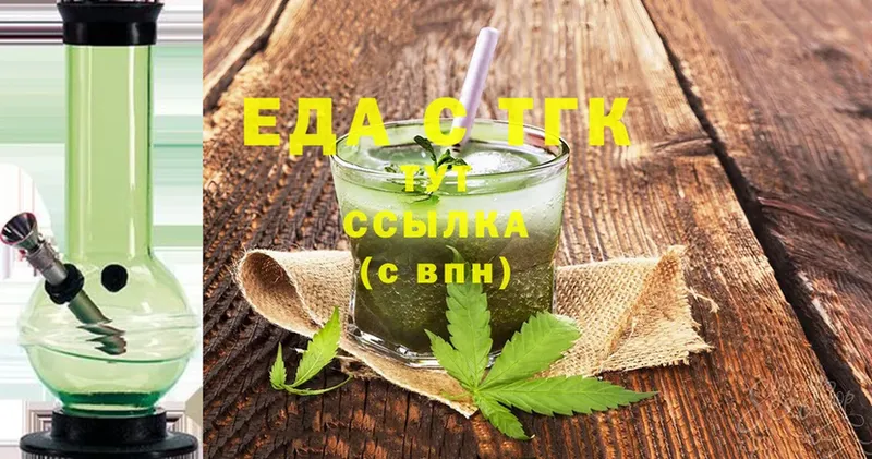 Canna-Cookies конопля  дарнет шоп  Кушва 